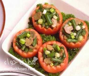 وصفة طماطم محشية بسلطة خضار من مطبخ حواء