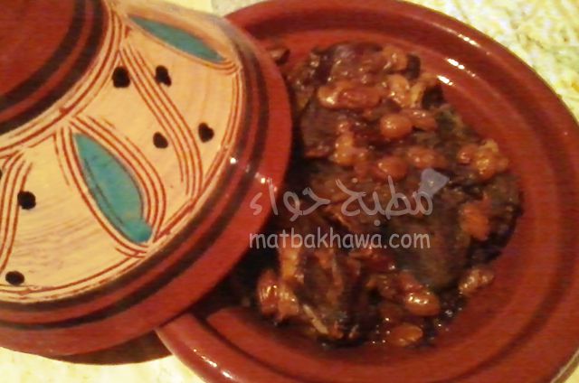 وصفة طاجين مغربي باللحم والزبيب من مطبخ حواء