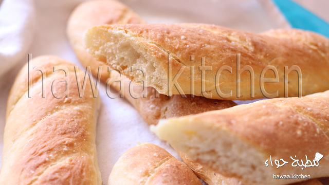 وصفة الخبز الفرنسي (الباجيت Baguette) في البيت من مطبخ حواء