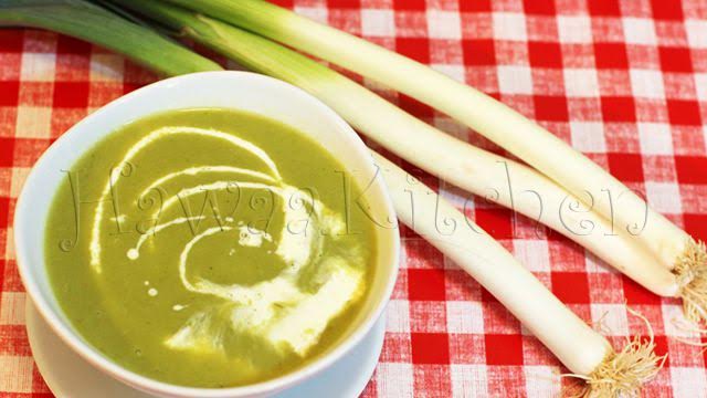 وصفة شوربة الكراث الفرنسية (حساء الكراث) من مطبخ حواء