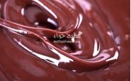 وصفة شوكولاتة ذائبة لدهن الخبز والفطائر من مطبخ حواء
