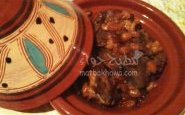 وصفة طاجين مغربي باللحم والزبيب من مطبخ حواء