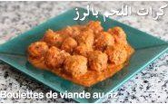 وصفة طريقة تحضير كرات اللحم بالرز بالفيديو من مطبخ حواء