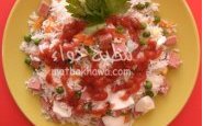 وصفة سلطة الأرز بالخضار من مطبخ حواء
