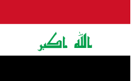 وصفات طبخ من العراق