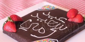 كعكة عيد الأم 